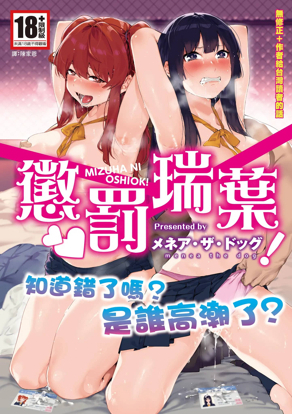完结漫画：死神